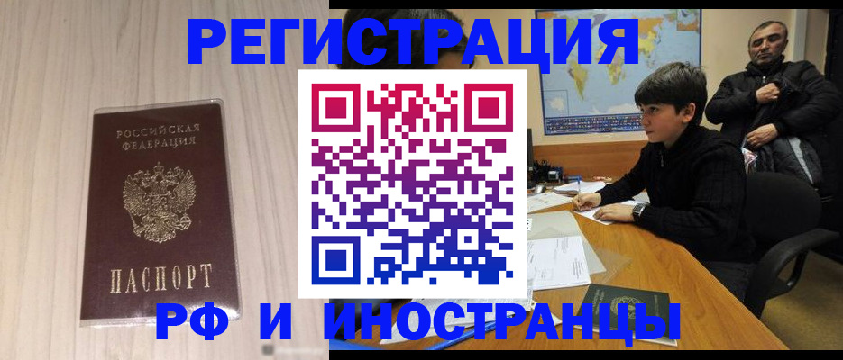 пропишу в квартире в Чапаевске